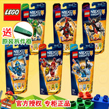 LEGO乐高积木益智拼装模型玩具未来骑士团超级蓝骑士克雷梅西将军
