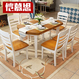 恺慕思地中海实木餐桌椅组合伸缩餐桌折叠餐桌圆形吃饭桌韩式田园