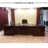 办公家具3.2米老板桌时尚简约大班台经理桌办公桌椅主管桌总裁桌