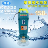 小型220v家用抽水泵370w潜水泵污水泵高杨程静音自吸增压加压机