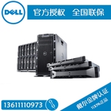 戴尔 Dell PowerEdge T110/T320/T420/T430/T630塔式服务器 正品