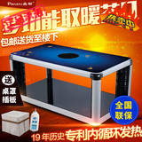 盘石电暖炉正品电暖桌家用电暖炉节能省电取暖桌子取暖烤火炉茶几