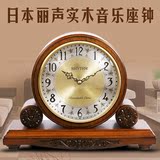 日本丽声复古实木座钟简约欧式木质时钟钟表创意音乐客厅台钟正品