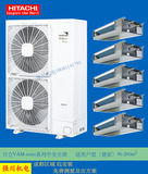 日立家用中央空调RAS-140FSVN2Q，5匹主机，可满足套三、套四户型