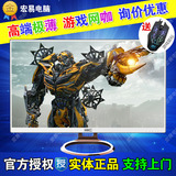 金牌皇冠店 HKC/惠科P320 plus 32寸 IPS屏液晶电脑显示器 网吧