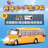 彩珀公共安全校车巴士声光回力车模 合金汽车模型小孩儿童玩具男