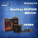 Huntkey/航嘉 MVP500 台式电脑主机电源 额定 500W 非600W