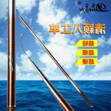 4.5米5.4米6.3碳素手竿溪流竿钓鱼竿渔杆超轻细八工新品东吉清颖