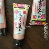 日本代购SANA豆乳Q10洗面奶150G 洁面乳可卸妆保湿紧致嫩肤