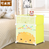 可米熊 2门卡通环保树脂床头柜现代简约迷你床边柜宿舍储物收纳