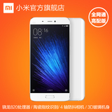 小米5大屏双卡智能手机包邮Xiaomi/小米 小米手机5 全网通高配版