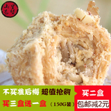 贵州特产小吃镇宁波波糖麦芽糖纯手工传统零食9.9元全国包邮