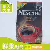 雀巢咖啡醇品500g袋装/100%无糖咖啡纯咖啡黑速溶咖啡粉