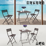 户外家具休闲桌椅阳台庭院酒吧沙滩可折叠塑木桌椅茶几组合套装