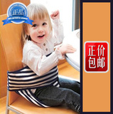 包邮日本cogit婴儿儿童座椅安全固定带/便携餐椅防摔安全带用餐带
