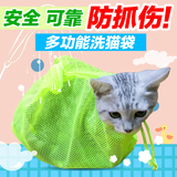 洗猫袋猫袋猫咪洗澡专用猫洗澡袋猫包剪指甲打针多功能固定袋用品