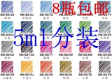 日本PILOT百乐 INK-50色彩雫iroshizuku 24色钢笔彩色墨水5ML分装