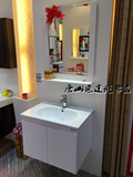 惠达2015新款挂墙式PVC浴室柜组合现代简约HDFL085A-03