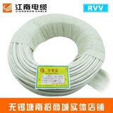 江南电缆 国标RVV3*1.5平方3芯铜芯软护套线电线插座线100米/卷