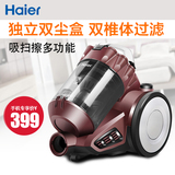 Haier/海尔吸尘器HC-X3C家用除螨虫强力超静音大功率无耗材吸尘机