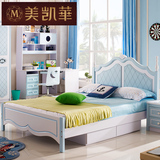 田园儿童套房家具简约欧式板式儿童床1.2米储物公主床男孩单人床
