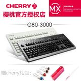 彩虹霜冻之蓝PBT键帽特制 樱桃Cherry G80-3000机械键盘3494红轴