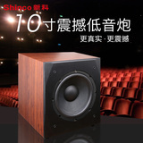 Shinco/新科 N8低音炮10寸无源音箱家庭电视音响5.1声道音响