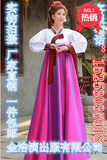 新款古装宫廷新娘韩服朝鲜民族舞蹈服装传统秧歌服女大长今演出服