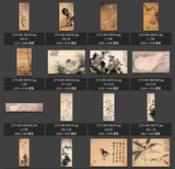中国古画 古典绘画 古代国画 山水花鸟 专业高清图片 素材图库