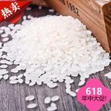 正宗东北稻花香米五常特产大米有机米长粒香米纯天然新米包邮粳米
