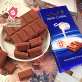 糖糖屋 进口Lindt瑞士莲巧克力 经典排装 牛奶巧克力口味100g*2盒