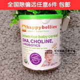 【现货】美国Happybellies1段有机糙米米粉 DHA+益生菌2016.10