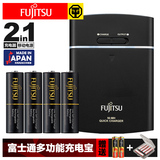 日本富士通AA充电电池5号高容量智能充电器套装移动电源充电宝