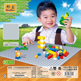 邦宝积木男孩创意拼搭益智玩具 大小颗粒底板 拼砌板 乐高通用