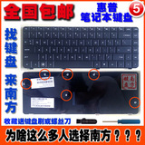 包邮原装 惠普 HP  cq42 g42 CQ42-151TX CQ42-223AX 笔记本键盘