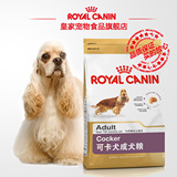 Royal Canin皇家狗粮 可卡犬成犬粮专用狗粮CK25/3KG 犬主粮