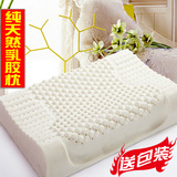 乳胶枕头泰国护颈椎枕芯纯天然正品防螨保健康枕成人通用按摩修复