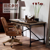 美式乡村铁艺复古实木桌子长方形书桌电脑桌做旧老板办公桌写字台