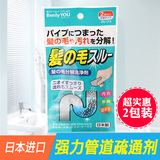 日本进口管道疏通剂  强力厨房洗菜盆卫生间下水道马桶毛发疏通剂