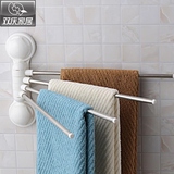 双庆多层简易洗手间卫生间不锈钢浴室旋转晾毛巾架 强力吸盘四杆