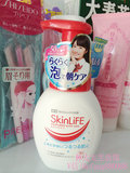 日本原装 cow牛乳skinlife石碱祛痘泡沫洗面奶200ml控油洁面乳