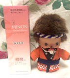 Minon保湿乳液100g Cosmo2015大赏第一 孕妇敏感肌可用 日本代购