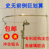 浴室弧形浴帘杆 卫生间不锈钢挂帘杆 洗澡间转角窗帘杆加厚浴杆架