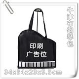 可爱钢琴状书包广告宣传包可印字logo琴谱包手提包单肩包学生包