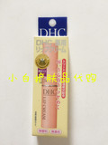 现货 日本DHC橄榄油唇膏 天然植物无色 持久保湿滋润 人手必备