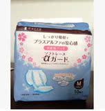 日本直邮代购进口 三洋产妇卫生巾dacco 立体型M 孕妇待产包