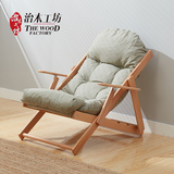 治木工坊 纯实木沙发 欧洲榉木懒人沙发单人沙发午休躺椅休闲椅子