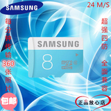 新款Samsung/三星tf卡 8G-32G 手机内存卡 原装正品 批发内存卡