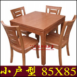 实木餐桌正方形餐桌橡木小户型小方桌特价吃饭桌四方餐桌餐台特价