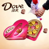 98g德芙Dove心语两种口味混装夹心榛仁巧克力（礼盒装）糖果包邮